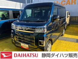 ダイハツ アトレー 660 RS 12インチフルホイールキャップ　オートエ