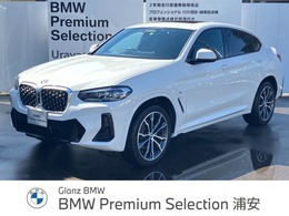 BMW X4 xドライブ20d Mスポーツ ディーゼルターボ 4WD 認定中古車/セレクトPKG/20インチ/2年保証