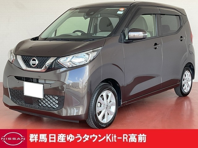 この度は群馬日産自動車ゆうタウンKit-R高前のお車をご覧いただきありがとうございます！
