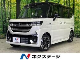 スズキ スペーシア 660 カスタム ハイブリッド XSターボ 4WD 届出済未使用車 両側電動ドア セーフティサ