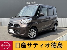 三菱 eKスペース 660 G セーフティ パッケージ 全方位M・ナビ・ETC・TV・車検整備付