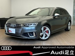 アウディ S4アバント 3.0 4WD Sスポーツシート (フロント)/アシスタンス