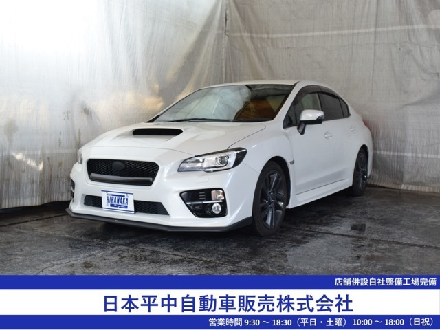 【1年保証付★走行距離無制限】スバル  WRX S4★2.0GTアイサイト 4WD★衝突被害軽減ブレーキ★夏冬タイヤ付★豪華装備のお買得車入庫致しました！