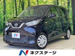 日産 デイズ B 禁煙車　エマージェンシーブレーキ　SDナビ