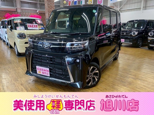 全道の日免グループからお取り寄せが可能です♪遠方の店舗に展示してある車が気になる場合も、最寄りの店舗でご覧いただく事が可能です！
