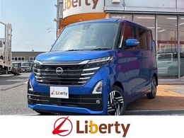 日産 ルークス 660 ハイウェイスターX 届出済未使用車　禁煙車　衝突軽減ブレーキ