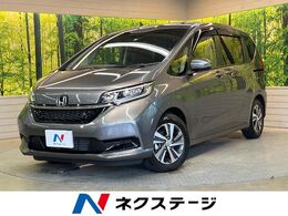 ホンダ フリード 1.5 G 純正9型ナビ ホンダセンシング 両パワ 禁煙