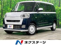 ダイハツ ムーヴキャンバス 660 ストライプス G 4WD 両側パワスラ