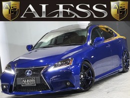 レクサス IS 250 サンルーフ スピンドルフェイス  20インチ