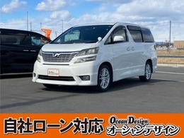 トヨタ ヴェルファイア 2.4 Z 検2年 自社 ローン 対応 両側スライドドア