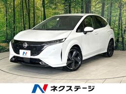 日産 ノートオーラ 1.2 G 純正9型ナビ 全周囲カメラ プロパイロット