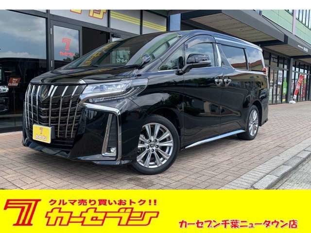 初めまして！カーセブン千葉ニュータウン店です！