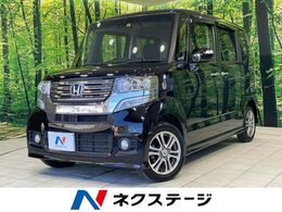 ホンダ N-BOX 660 カスタムG Aパッケージ 禁煙 純正ナビ バックカメラ 電動ドア ETC