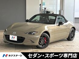 マツダ ロードスター 1.5 RS 6MT オートエグゼマフラー ブレンボ　BOSE