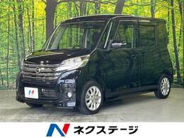 日産 デイズルークス 660 ハイウェイスターX carrozzeriaナビ　全方位カメラ