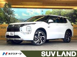 三菱 アウトランダー PHEV 2.4 P 4WD サンルーフ 全周囲カメラ BOSEサウンド