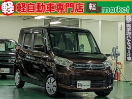 三菱 eKスペース 660 E 禁煙車　アイドリングストップ　キーレス