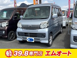 ダイハツ アトレーワゴン 660 フレンドシップ スローパー リヤシート付仕様 電動ウインチ　リモコンスイッチ