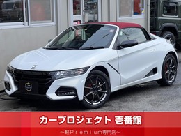ホンダ S660 660 モデューロX (最終型/半革/純正ナビTV/アクティブRスポ)