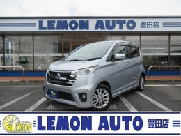 日産 デイズ 660 ハイウェイスターX ナビ/フルセグ/Bカメラ/インテリキー/ETC