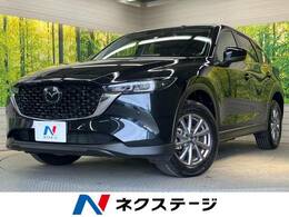 マツダ CX-5 2.2 XD スマート エディション ディーゼルターボ 衝突軽減装置 メーカーナビ バックカメラ