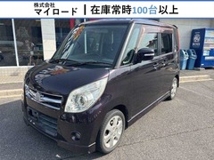 パレット