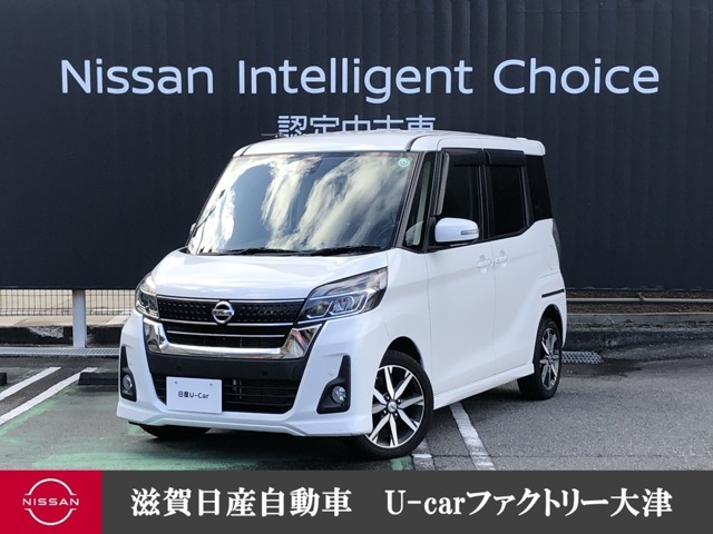 対人前方踏み間違い衝突防止アシストもついて、安心感をプラス。ひろびろ上質な室内空間と共に、暮らしにカーライフに潤いをもたらします