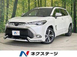 トヨタ カローラクロス 1.8 ハイブリッド Z モデリスタエアロ　純正10.5型ナビ　全周囲