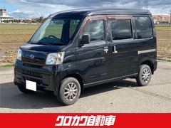 スバル サンバー の中古車 660 トランスポーター 4WD 福井県福井市 80.2万円