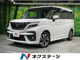 スズキ ソリオ 1.2 バンディット ハイブリッド MV 電動スライド 純正9型ナビ 純正ナビ