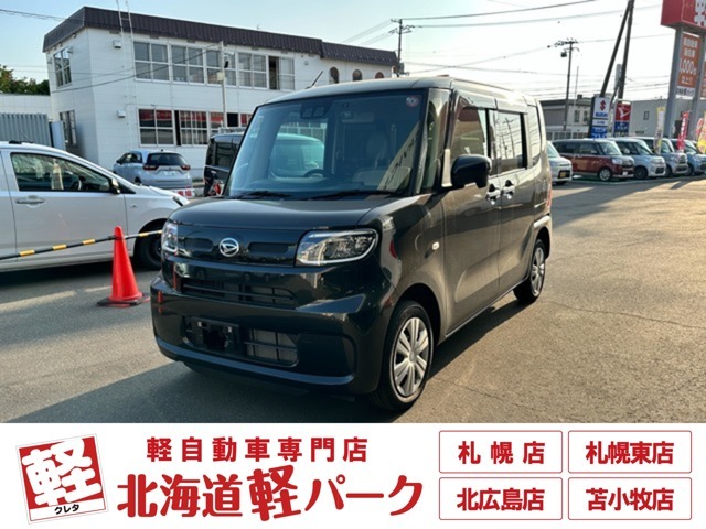 道内最大級1,300台以上の在庫の中からお客様ピッタリの1台をお選びいただけます！幅広いニーズに対応可能です！