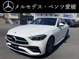 メルセデス・ベンツ Cクラス C220dアバンギャルドAMGラインパッケージ (ISG搭載モデル) ディーゼルターボ MP202501 