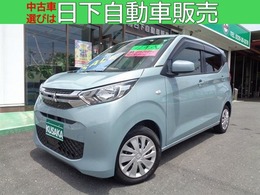 三菱 eKワゴン 660 M 車検整備付  衝突軽減B  前後誤発進抑制