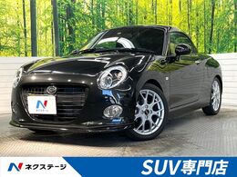 ダイハツ コペン 660 20th アニバーサリー エディション BBSアルミホイール　rossomodelloマフラー