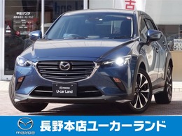 マツダ CX-3 2.0 20S プロアクティブ 1オナ禁煙ナビ360モニタETC中古冬タイヤ