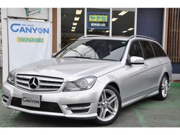 メルセデス・ベンツ Cクラスワゴン C200 ブルーエフィシェンシー アバンギャルド AMGスポーツパッケージ　ブラックレザーシ