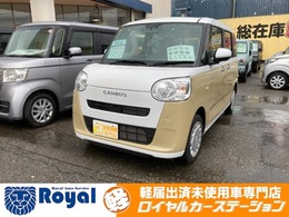 ダイハツ ムーヴキャンバス 660 ストライプス X 衝突被害軽減ブレーキ 障害物センサー レー