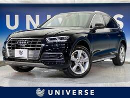 アウディ Q5 2.0 TFSI クワトロ スポーツ ラグジュアリーパッケージ 4WD ラグジュアリーパッケージ　アシスタンスパ