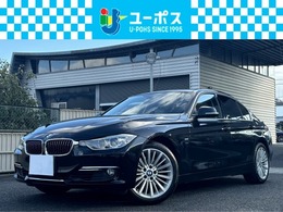 BMW 3シリーズ 328i ラグジュアリー クルコン　バックカメラ　シートヒーター