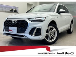 アウディ Q5 40 TDI クワトロ Sライン ディーゼルターボ 4WD 後期　TVチューナー　サラウンドビューカメ