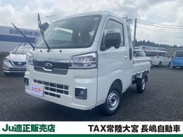 スバル サンバートラック 660 グランドキャブ 三方開 4WD 届出済未使用車