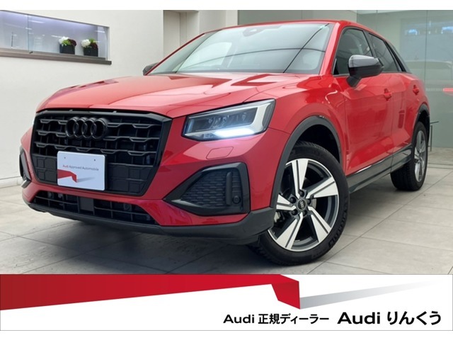 全国最大級の在庫台数！Audi正規ディーラー、Audiりんくう（大阪）の認定中古車をご検討頂き、誠にありがとうございます。お客様にピッタリなお車を弊社スタッフがご案内させて頂きます。