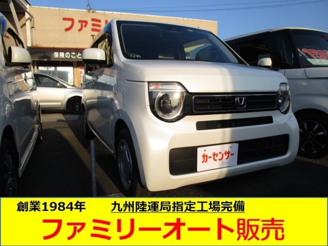 ★御買い上げ後、このお車をお使いの間、オイル交換無料！★http://family-auto-hanbai.com/★mily-auto-hanbai.com/★福岡県/北九州市/ホンダ/N-WGN/中古車