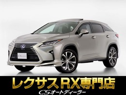 レクサス RX 450h バージョンL 4WD 禁煙車/4WD/サンルーフ/モデリスタ/茶本革