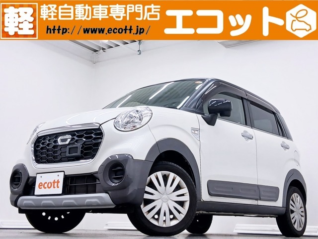 当店の車輌をご覧いただき、ありがとうございます。奈良県最大級！軽自動車専門店♪オールメーカーの軽自動車を常時約300台展示しております！お探しの車がきっと見つかります！！