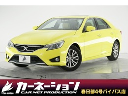 トヨタ マークX 2.5 250G Sパッケージ イエローレーベル サンルーフ 純正SDナビ HID クルコン ETC