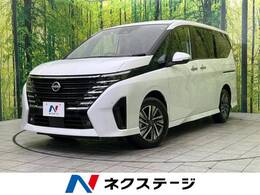 日産 セレナ 1.4 e-POWER ハイウェイスターV 登録済未使用車 純正12型ナビ 両側電動ドア
