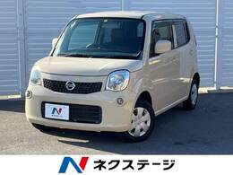 日産 モコ 660 S CD再生 盗難防止装置 プライバシーガラス