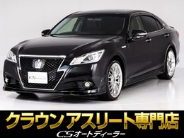 トヨタ クラウンアスリート ハイブリッド 2.5 S 黒革/新品20AW/フルエアロ/衝突軽減/Cソナ