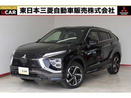 三菱 エクリプスクロス PHEV 2.4 P 4WD 衝突被害軽減ブレーキ 禁煙車 誤発進抑制